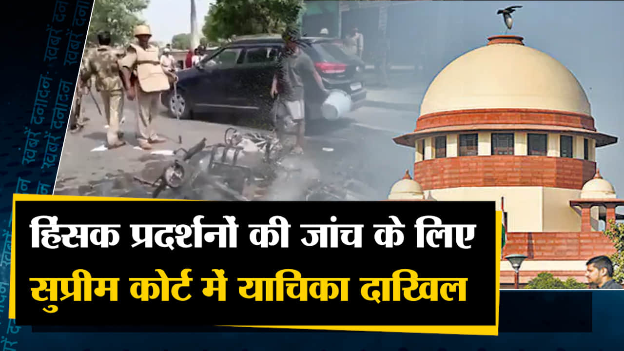 सुपर फास्ट