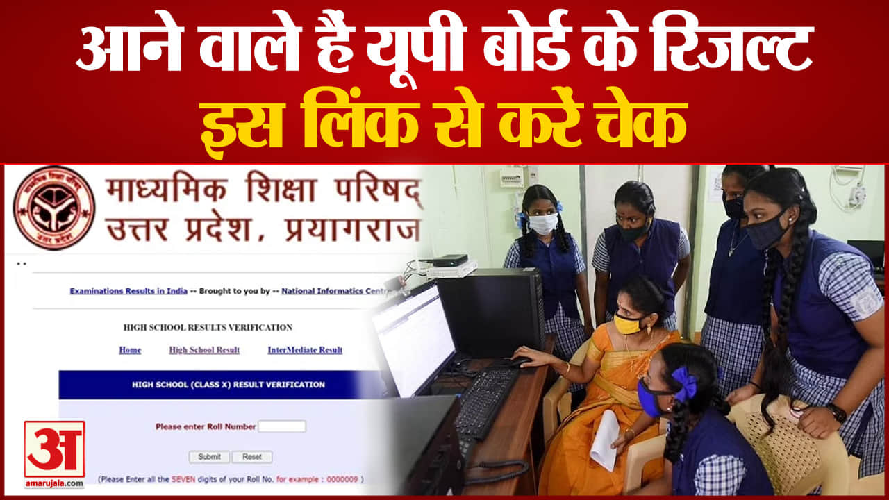यूपी न्यूज