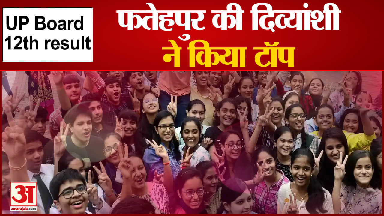 यूपी न्यूज