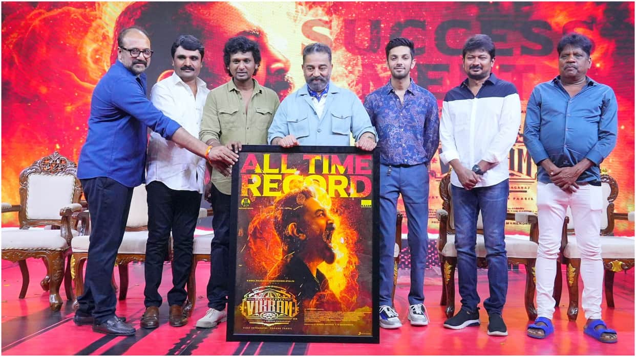 Vikram Success Meet Kamal Haasan beats SS rajamouli Prabhas Bahubali 2 to become highest grosser film in Tamil Nadu