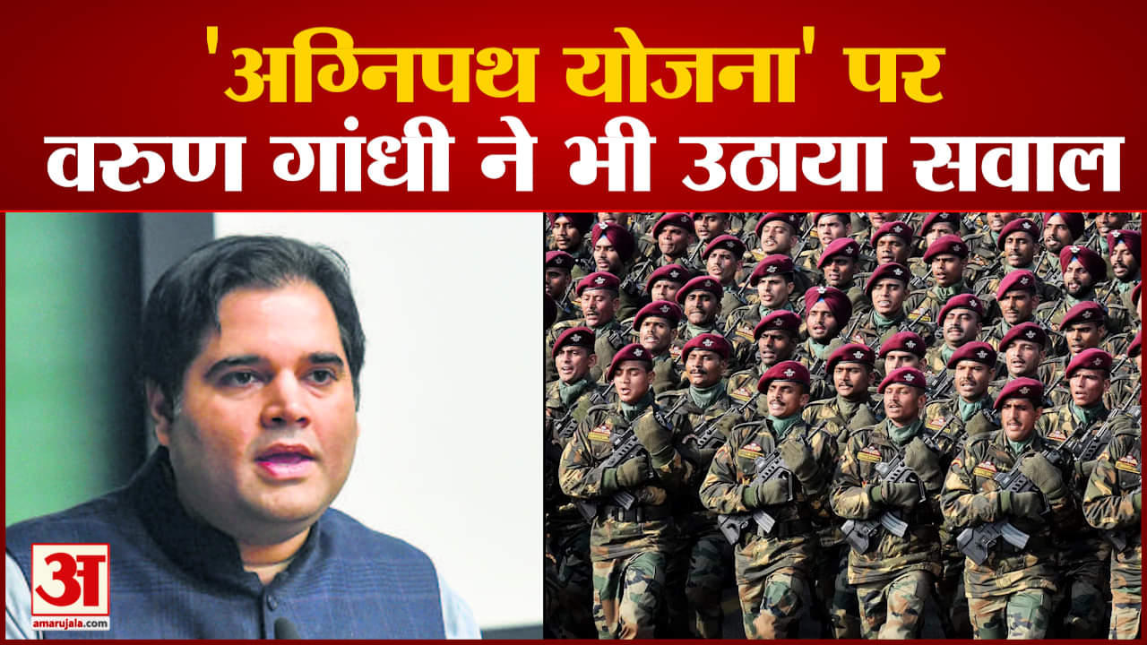 वरुण गांधी