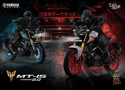 Yamaha bikes mt online 15