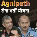 Agnipath Agniveer Indian Army Sena bharti