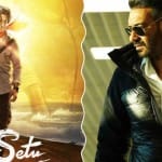 राम सेतु, थैंक गॉड