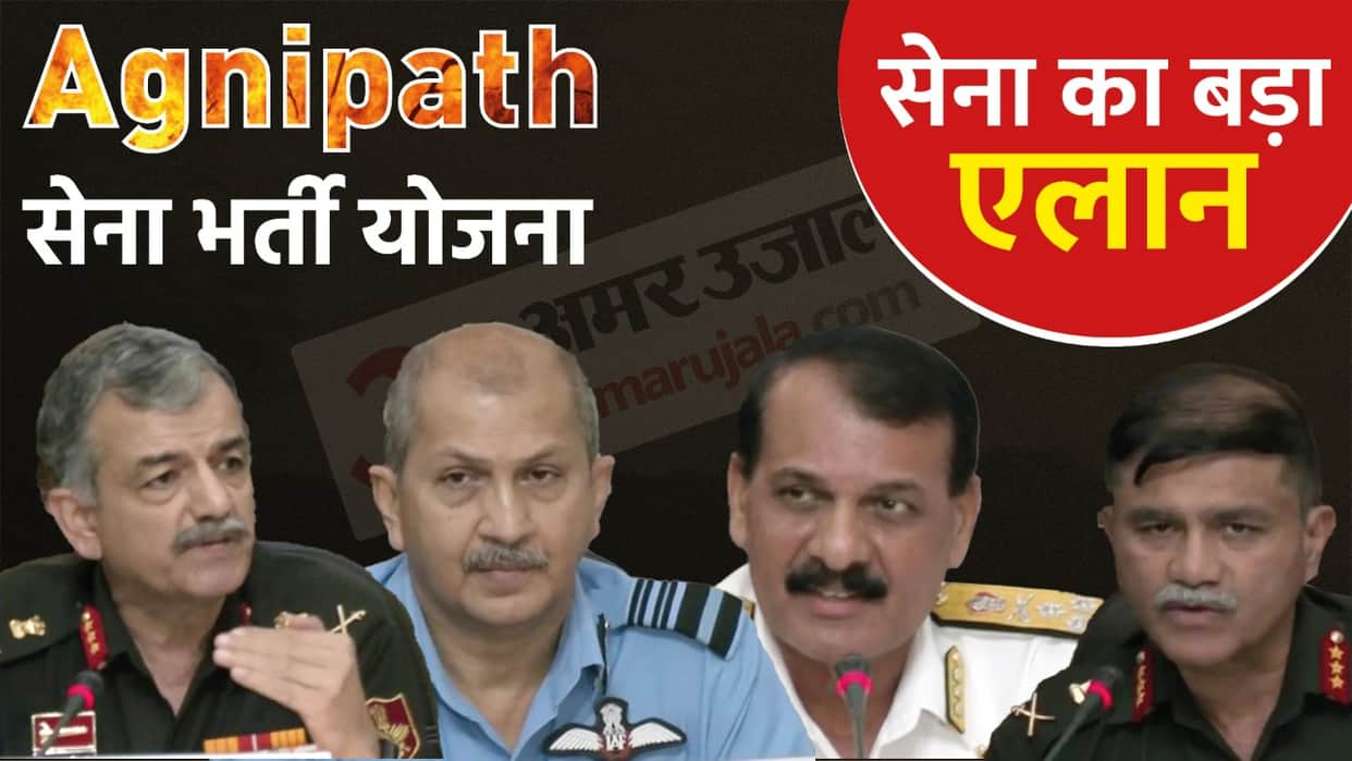 Indian Army Agniveer Requirement Notification Out Know Eligibility Process Application Date Here