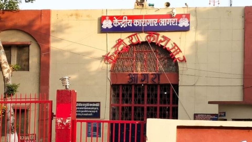 Gangster made video call from computer of Agra District Jail