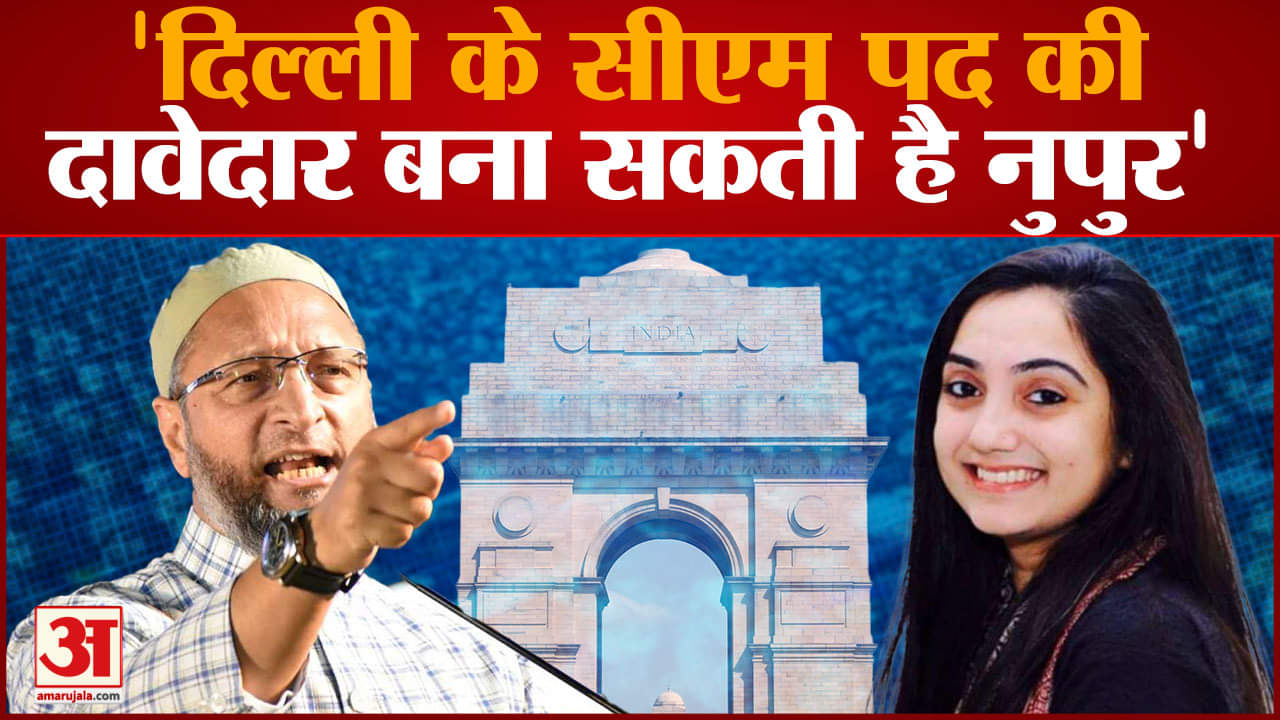 असदुद्दीन ओवैसी