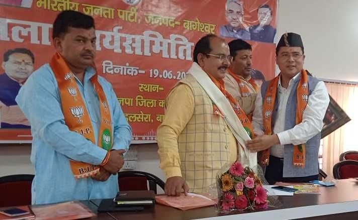 Black Will be Observed By BJP on 25 June