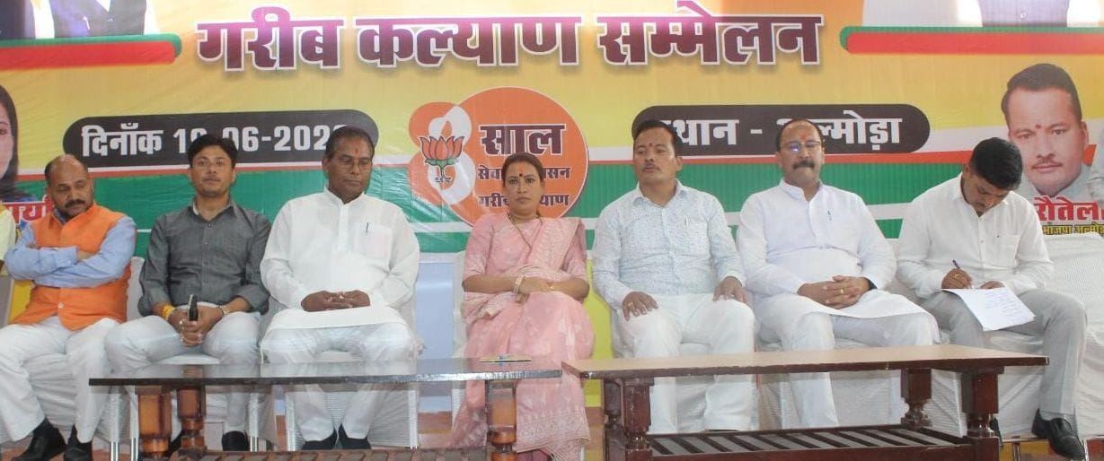 BJP Meeting In Almora