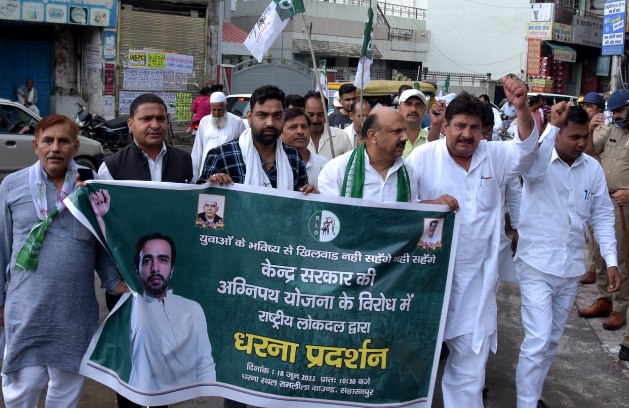 RLD workers took out procession in protest against Agneepath scheme