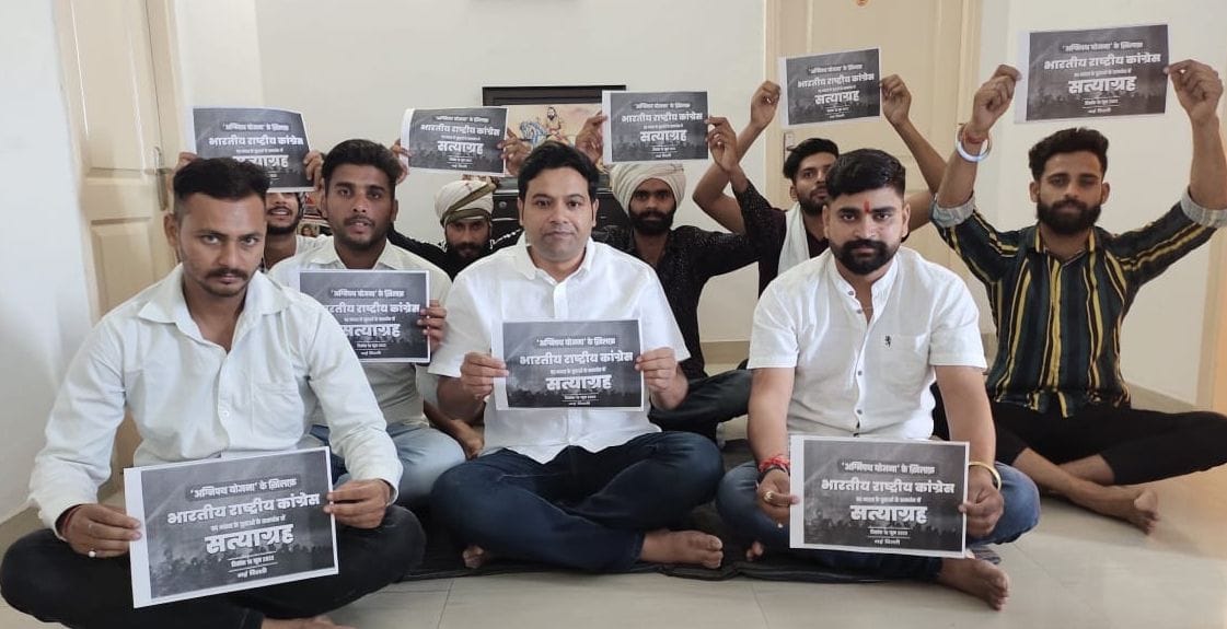 Protest canceled after strictness of police