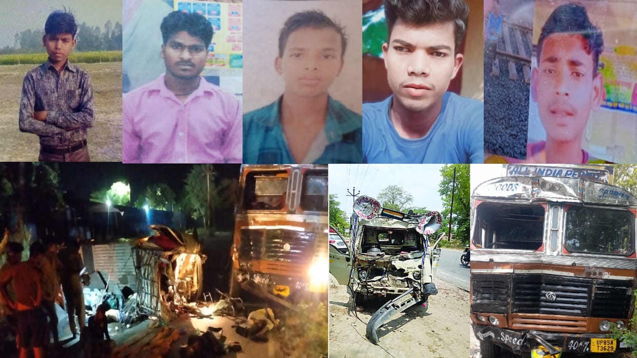 Lucknow Road accident Rahul could not even see the result of high school examination