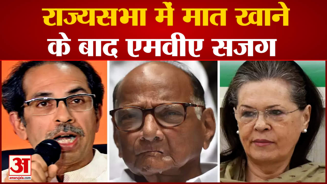 महाराष्ट्र विधान परिषद चुनाव