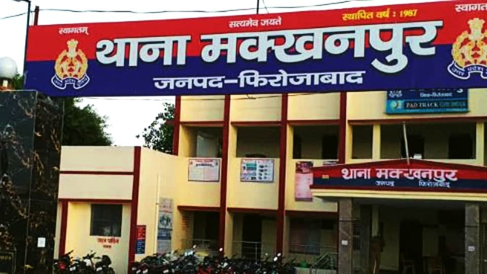 FIR registered against 30 including retired inspector for freeing accused from police custody in firozabad