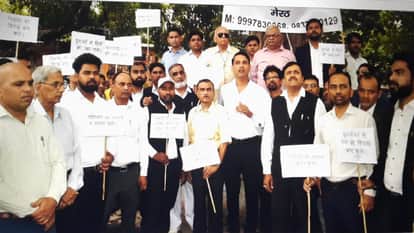 वकीलों ने किया प्रदर्शन।