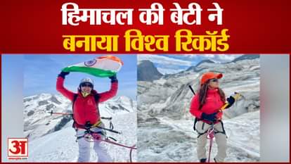 Watch Video Manali Girl Aanchal Thakur Climb Breithorn Mountain In Switzerland
