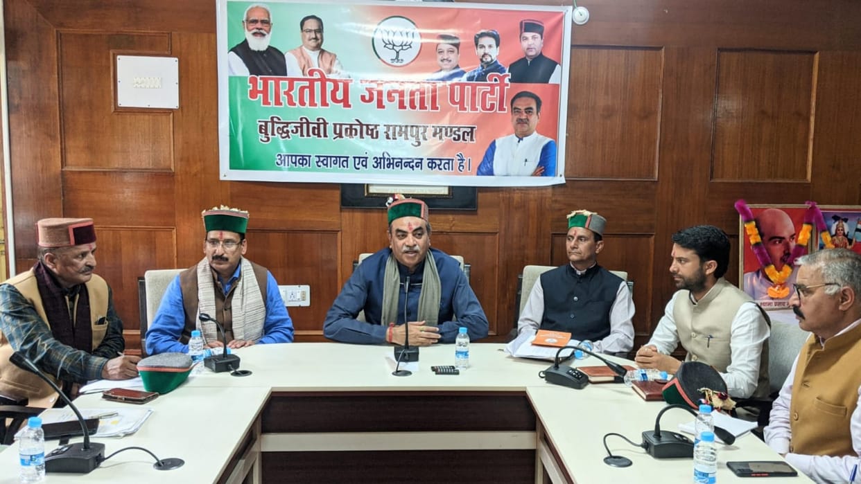 himachal bjp parivar milan karykram for vidhan sabha elections 2022