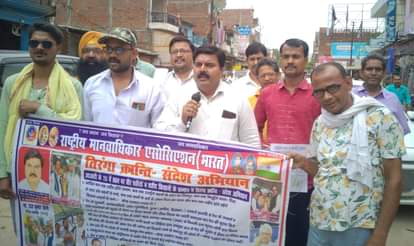 राबर्ट्सगंज में बाईपास की मांग को लेकर प्रदर्शन करते मानवाधिकार एसोसिएशन के पदाधिकारी।