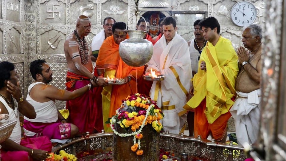 MP News: Ritual of Mahamrityunjay Mantra is being done in Ujjain for the health benefits of Congress President Sonia Gandhi, daughter Priyanka is chanting