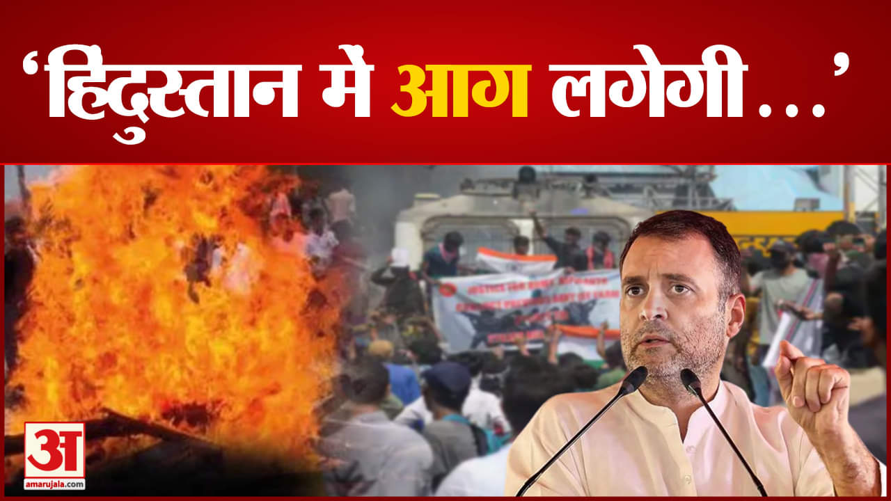 राहुल गांधी