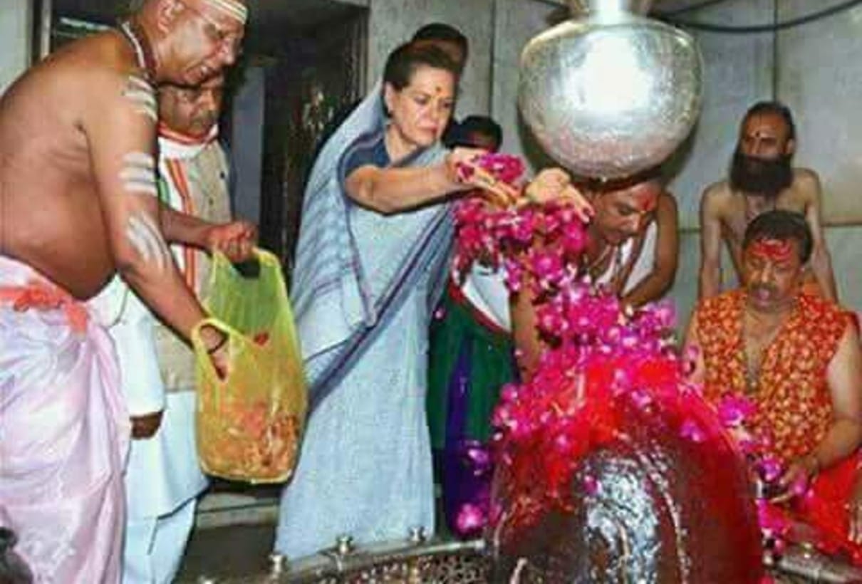 MP News: Ritual of Mahamrityunjay Mantra is being done in Ujjain for the health benefits of Congress President Sonia Gandhi, daughter Priyanka is chanting