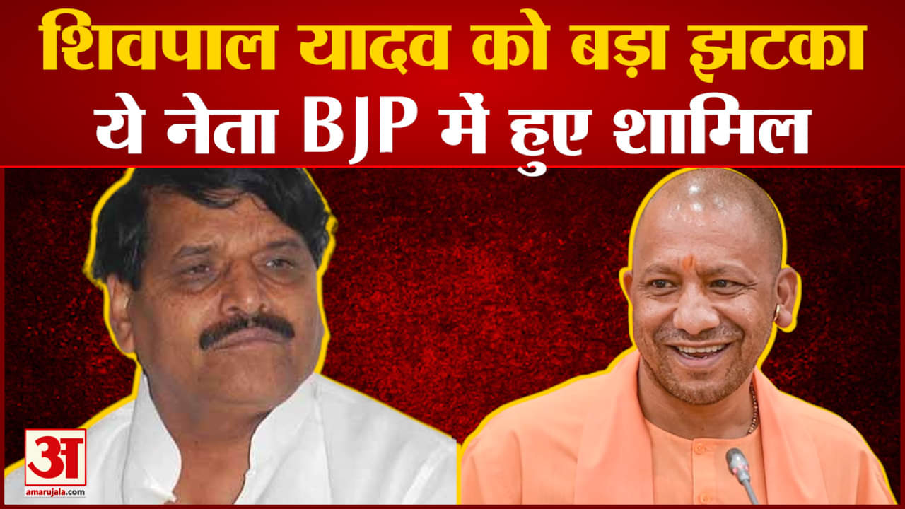 शिवपाल यादव