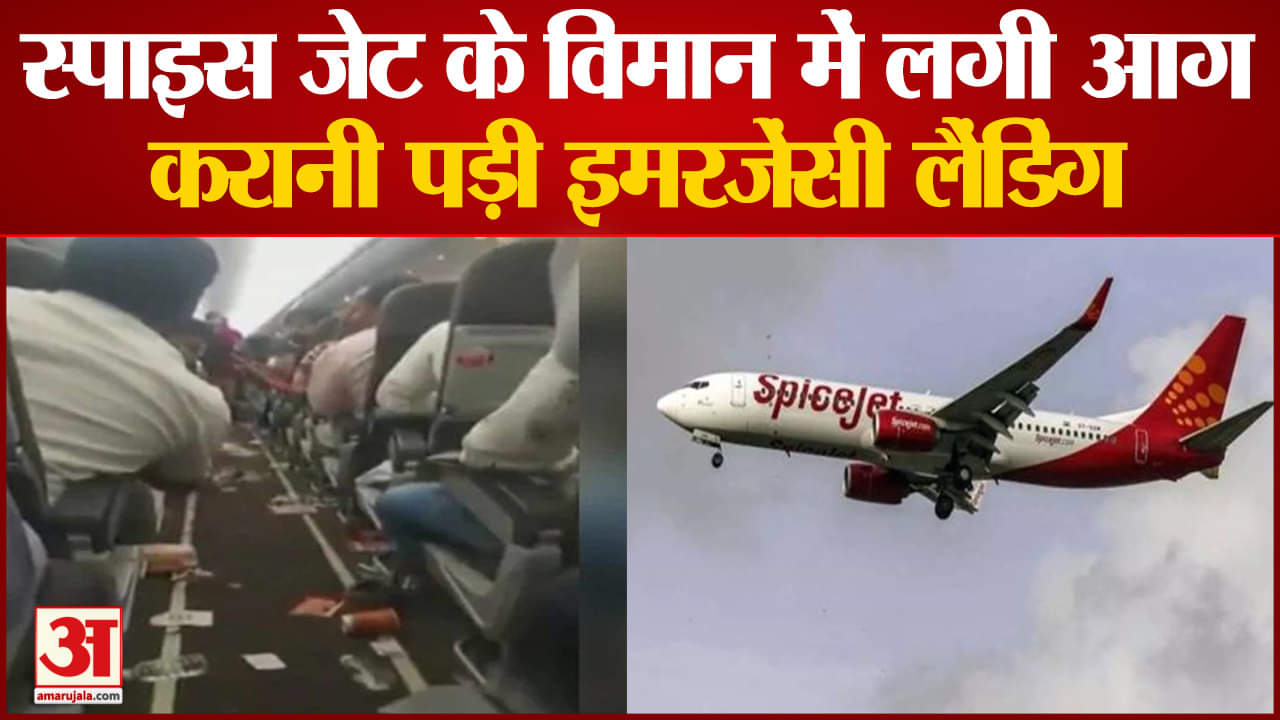 स्पाइस जेट