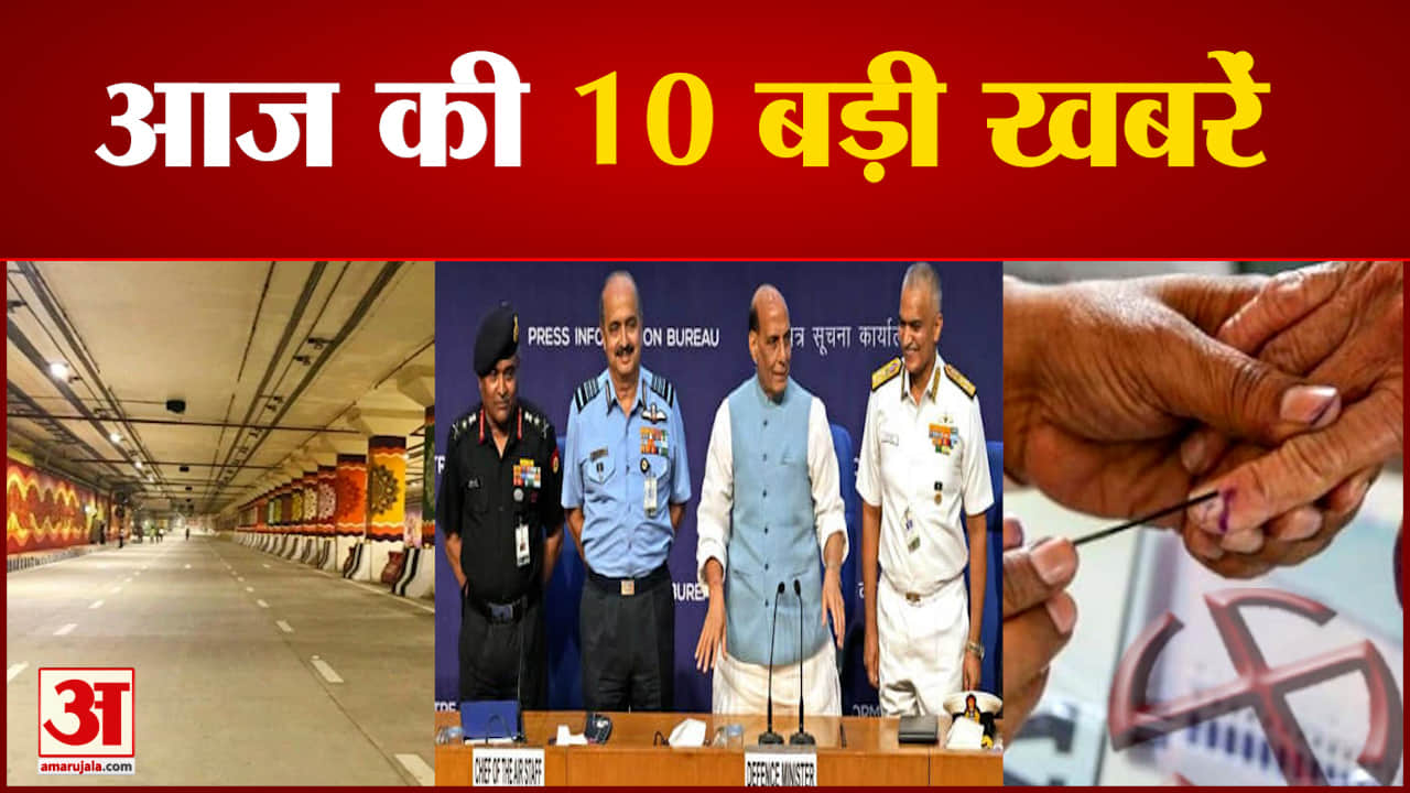 सुपरफास्ट