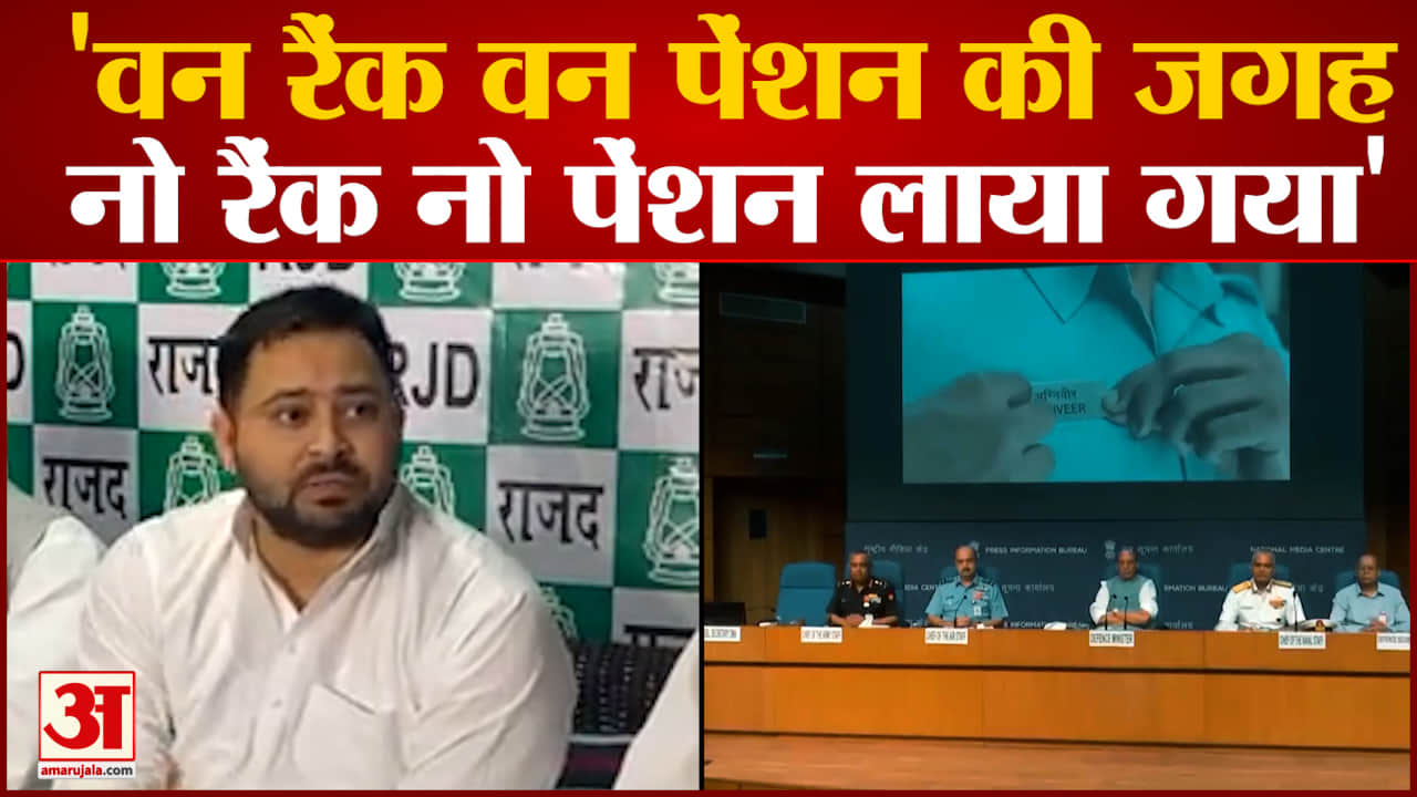 तेजस्वी यादव