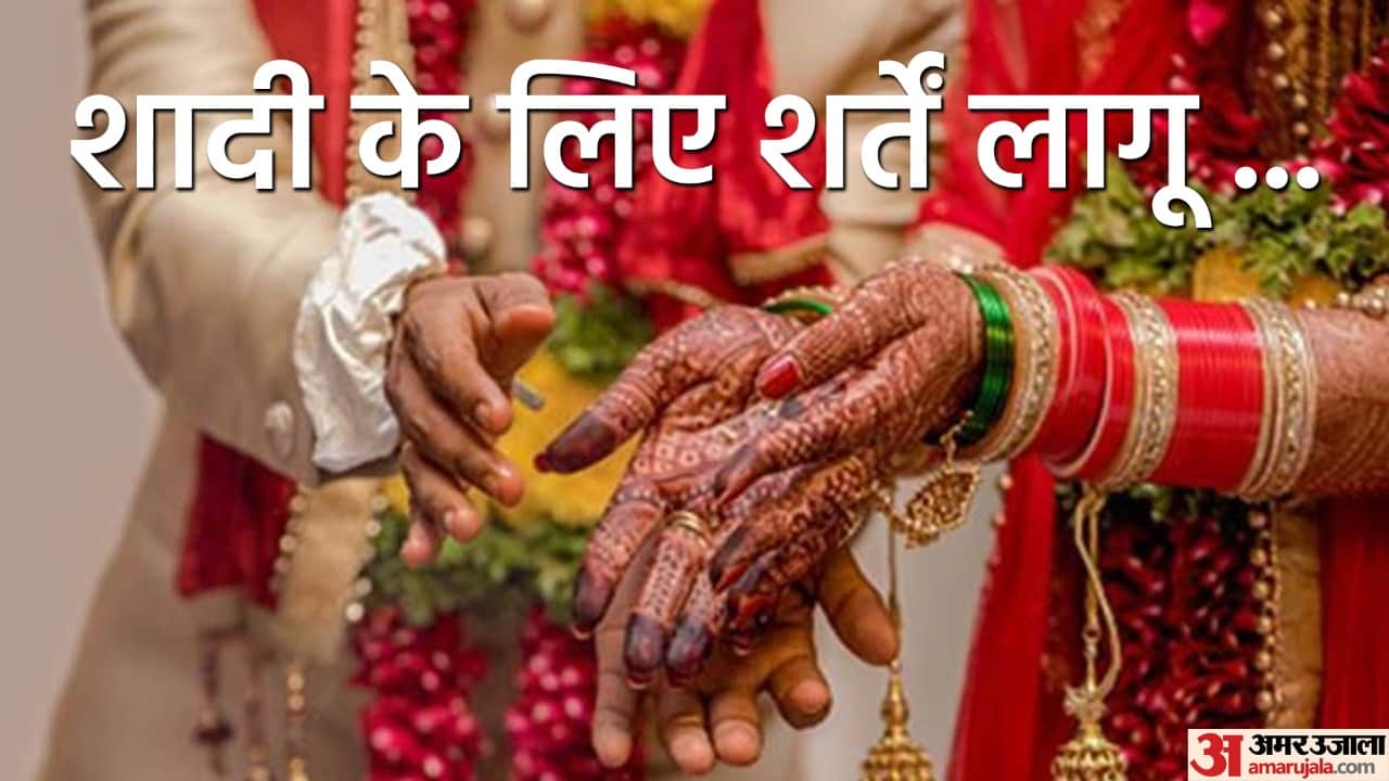 Rajasthan Kumawat society made Unique rules of marriage clean shave groom kota 