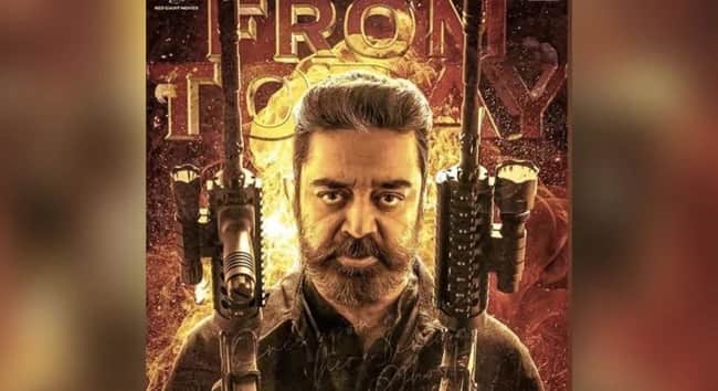 Vikram Box Office collection Kamal Haasan movie Beat Bahubali 2 record in Tamilnadu enters 300 crore Club