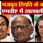 महाराष्ट्र एमएलसी चुनाव