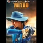 'शाबाश मिट्ठू' का ट्रेलर हुआ रिलीज