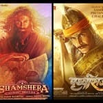 यशराज बैनर की फिल्म