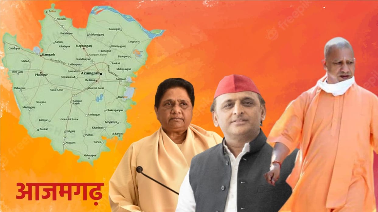UP By-Election: Azamgarh Lok Sabha can change the politics of Uttar Pradesh if BSP wins there will be signs of Mayawati return Latest News Update