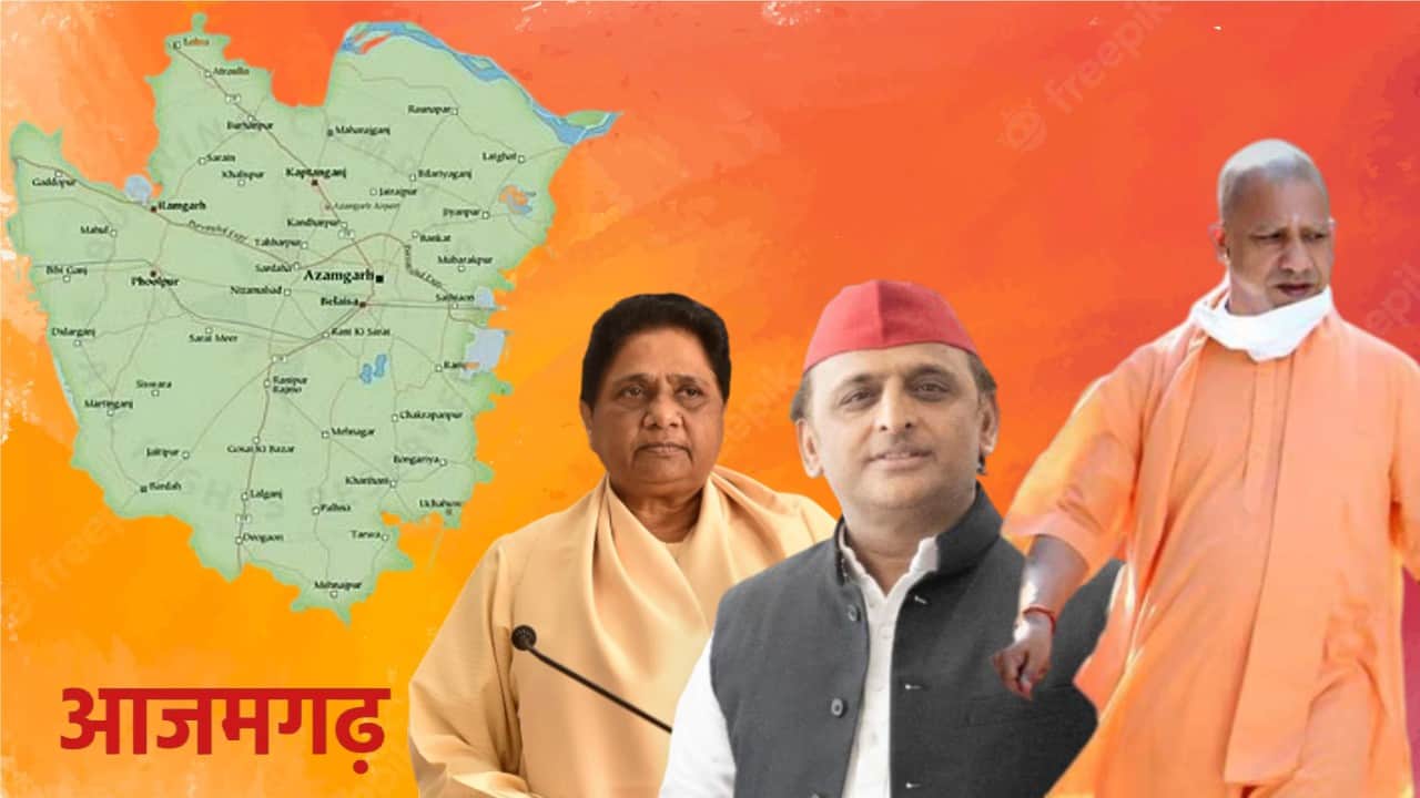 BY Election 2022: SP vs BSP Azamgarh and Rampur Lok Sabha Seat Equation Know Who is Stronger News in Hindi