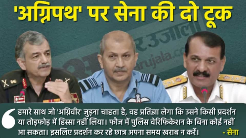 Top News Headline 20 June Today: Important and big news stories of 20 June updates on Amar Ujala