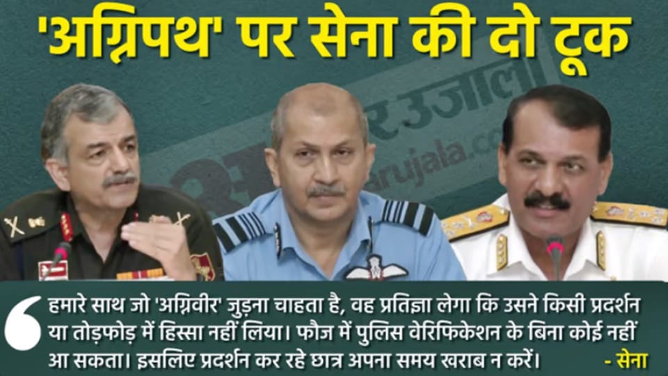 Top News Headline 20 June Today: Important and big news stories of 20 June updates on Amar Ujala