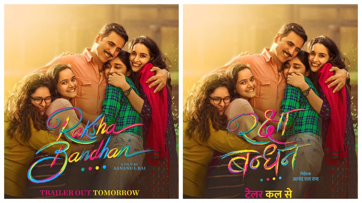 Raksha Bandhan: akshay kumar is getting troll for his mustache look in new poster upcoming movie