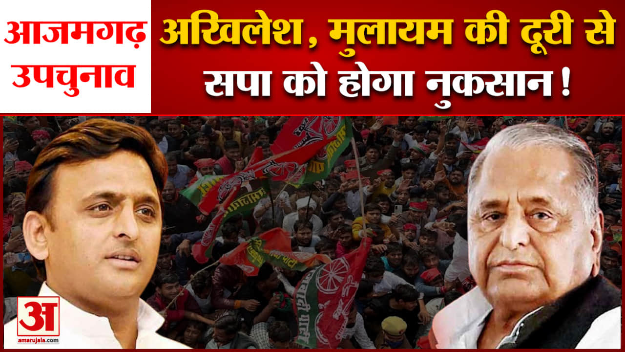 अखिलेश यादव