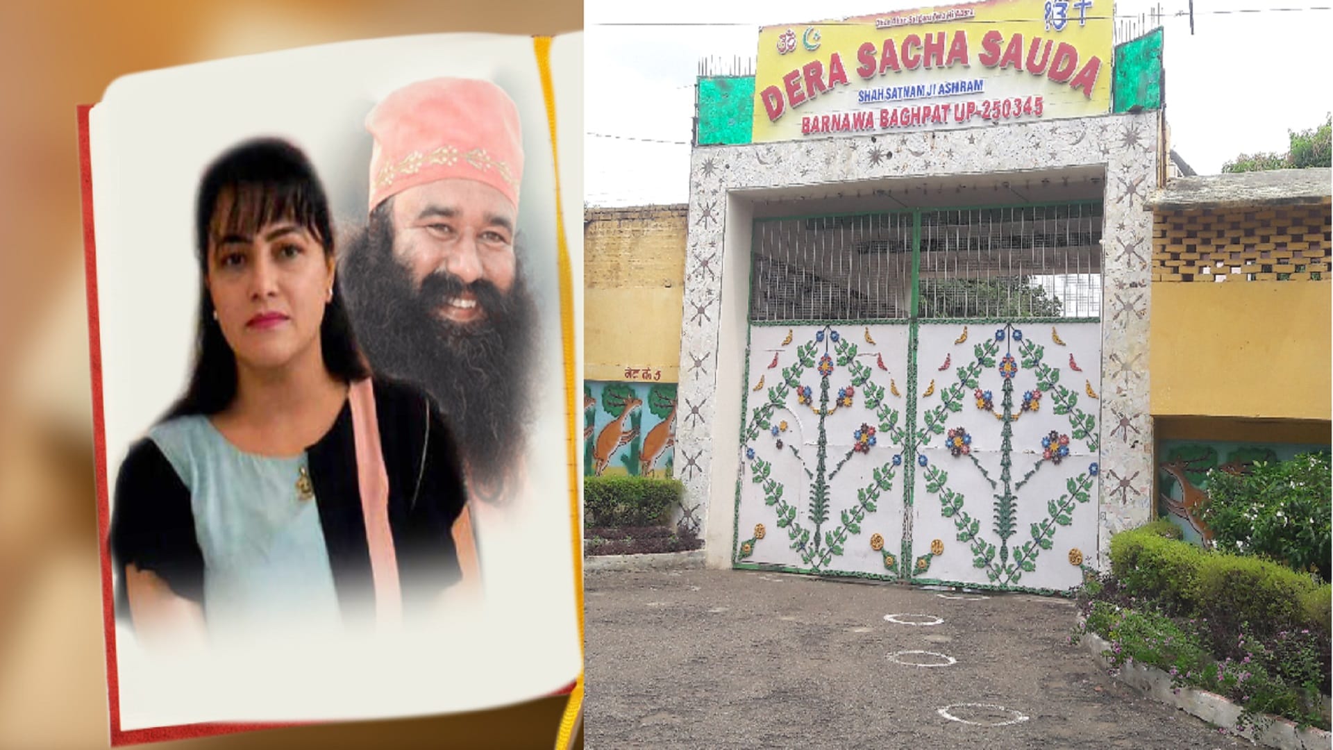 The Police bans devotees from visiting ashram of Gurmeet Ram Rahim in Baghpat
