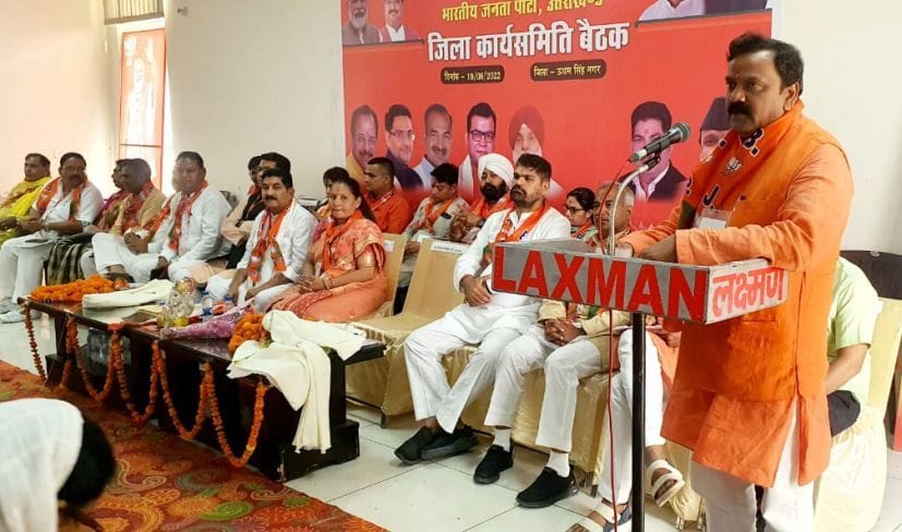 BJP will honor those who go to jail on the anniversary of Emergency