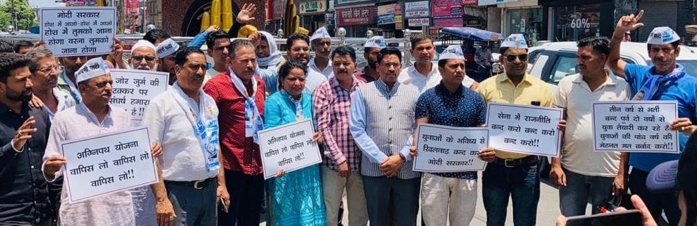 Agneepath is an unprecedented plan to make ex-servicemen: AAP