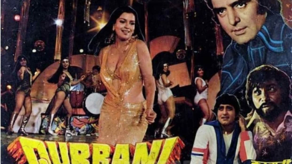 42 years of Qurbani Feroz Khan movie Vinod Khanna Zeenat Aman Nazia Hasan Biddu