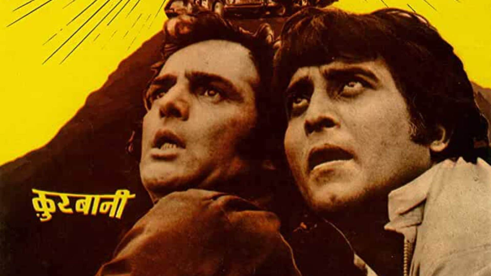 42 years of Qurbani Feroz Khan movie Vinod Khanna Zeenat Aman Nazia Hasan Biddu