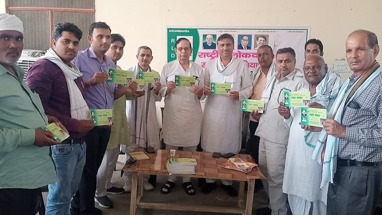 Hathras: Strengthen the party by giving membership to the youth