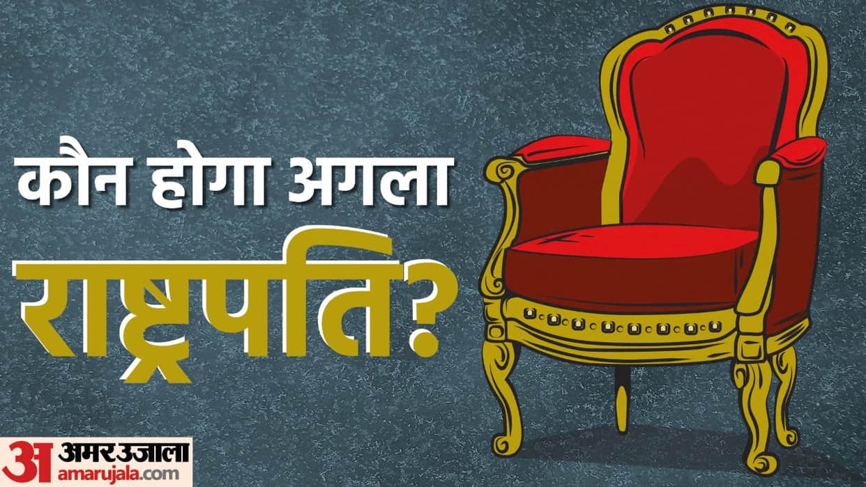 President Election 2022 Bjp Most Discussed Candidates List From Anusuiya Uikey To Thawar Chand Gehlot News In Hindi
