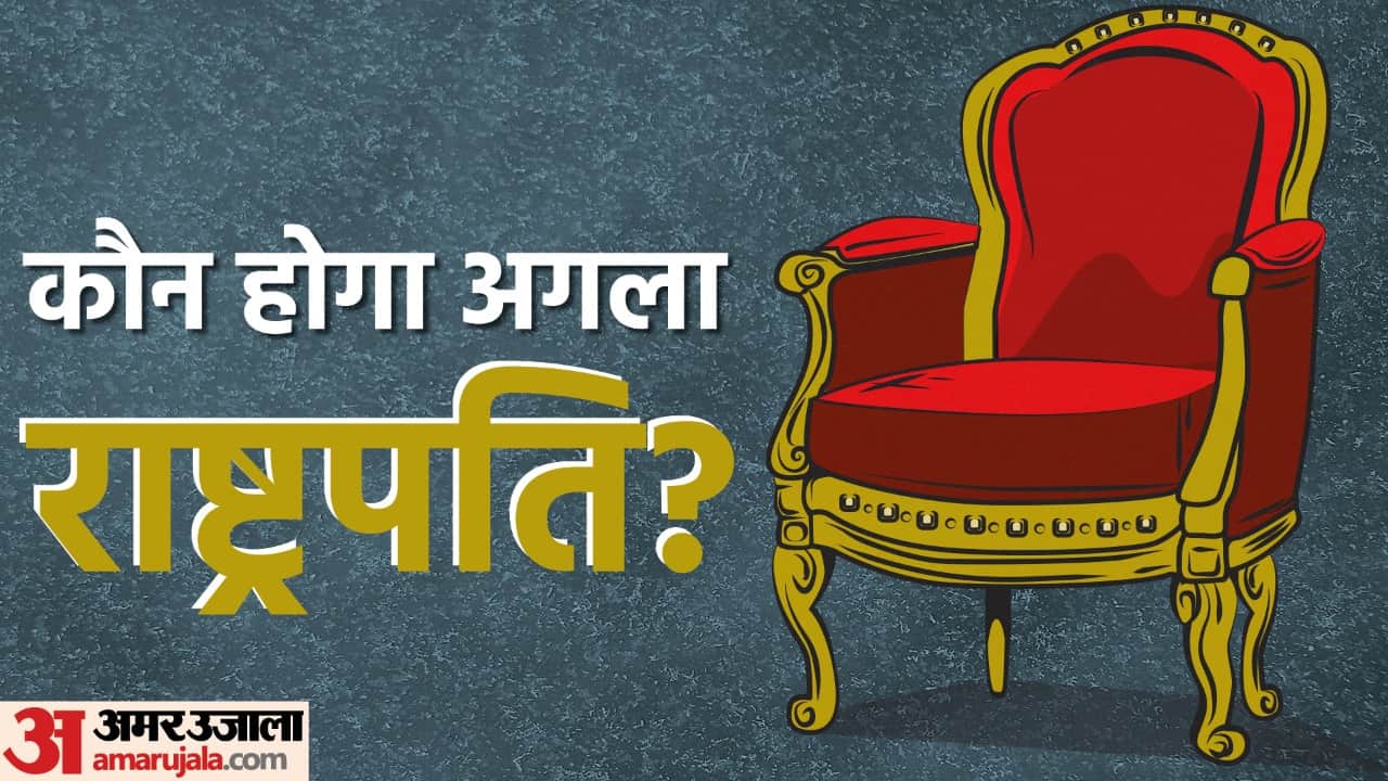 President Election 2022 Bjp Most Discussed Candidates List From Anusuiya Uikey To Thawar Chand Gehlot News In Hindi