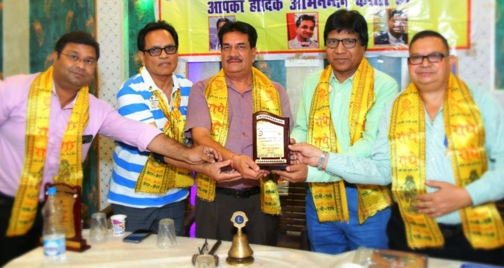 Lions Club got the Best Service Club Award in the circle