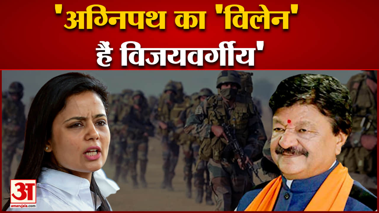 महुआ मोइत्रा